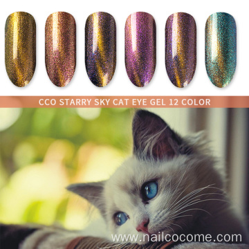 Nice design 7.3ml 12colors starry sky cat eye custom brand nail gel polish